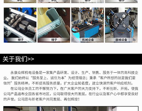 厚鋁板沖孔機器 眾輝機電寧波沖孔機器技術(shù)推廣服務(wù)