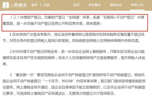 上海大力推廣電子印章技術(shù)及應(yīng)用，提升政務(wù)服務(wù)效能